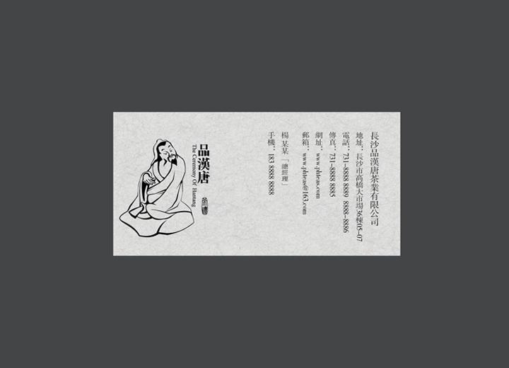 麻辣诱惑：柘城县火锅底料包装设计的视觉盛宴